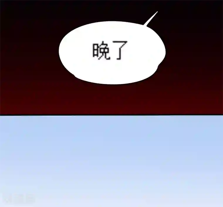 武神天下第92话 账要慢慢算