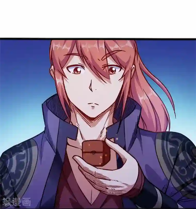 武神天下第93话 子衿赠药