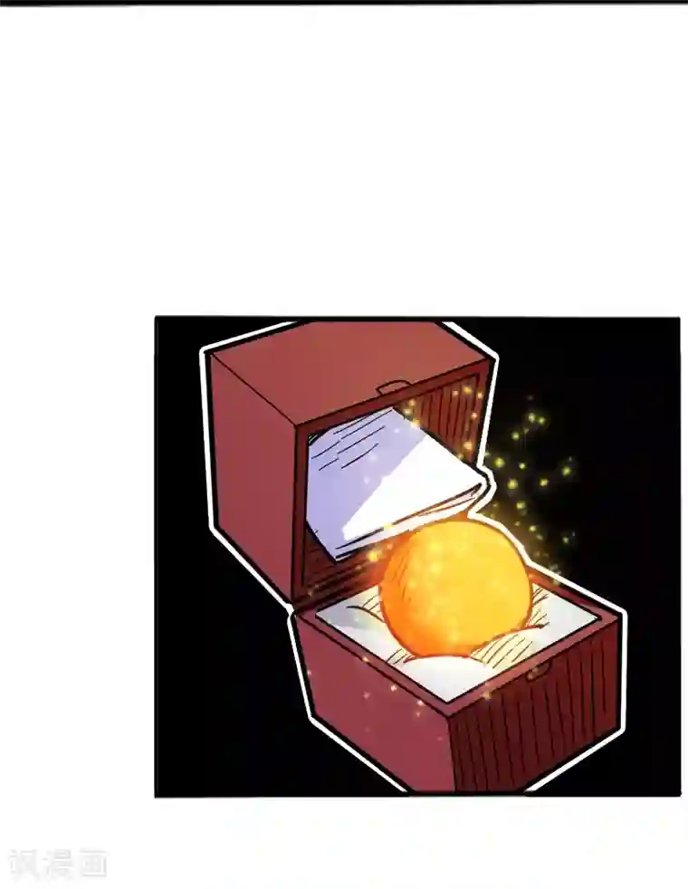 武神天下第93话 子衿赠药