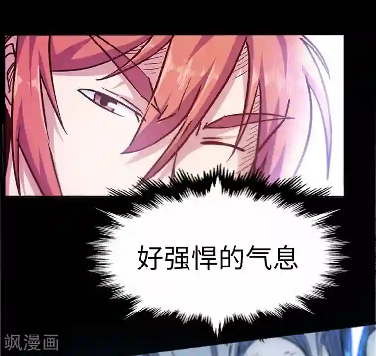 武神天下第94话 雷池炼体