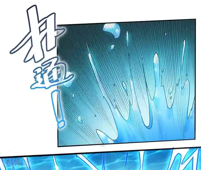 武神天下第94话 雷池炼体