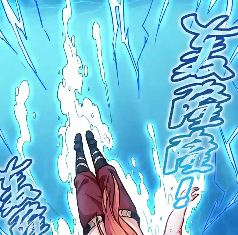 武神天下第94话 雷池炼体