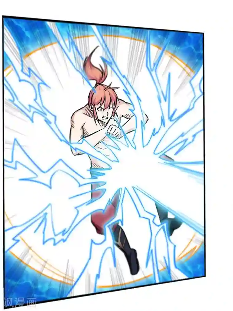 武神天下第94话 雷池炼体