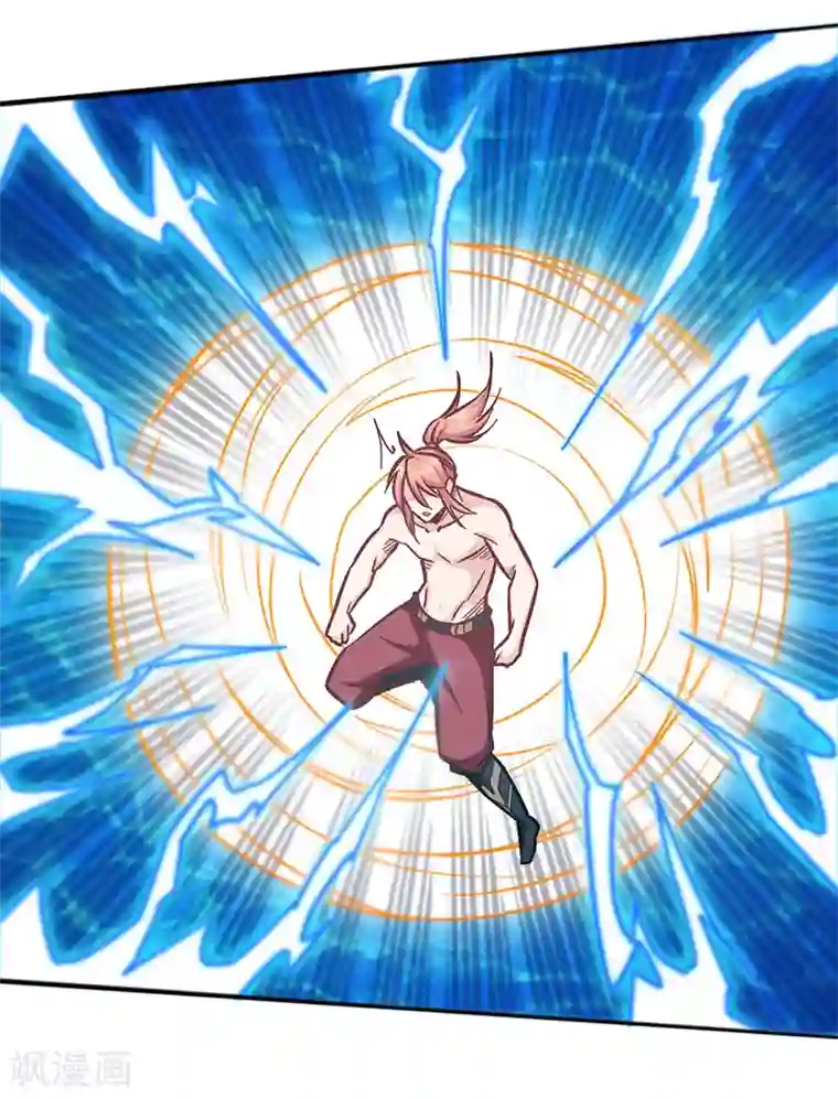 武神天下第94话 雷池炼体