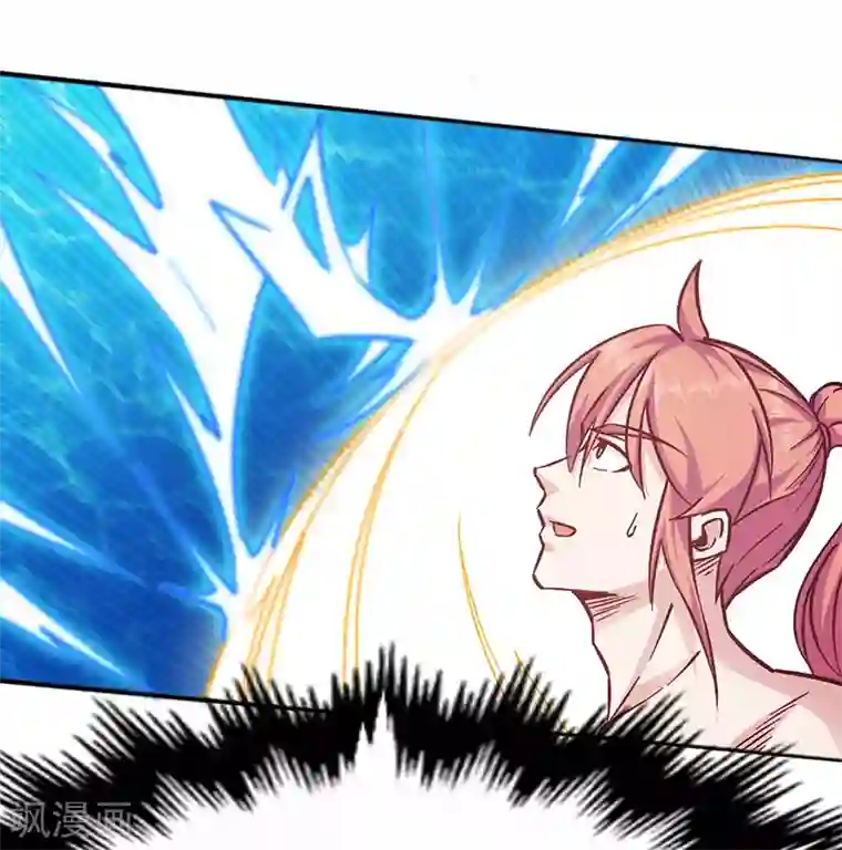 武神天下第94话 雷池炼体