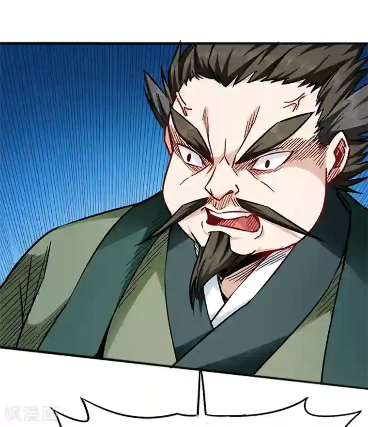 武神天下第94话 雷池炼体