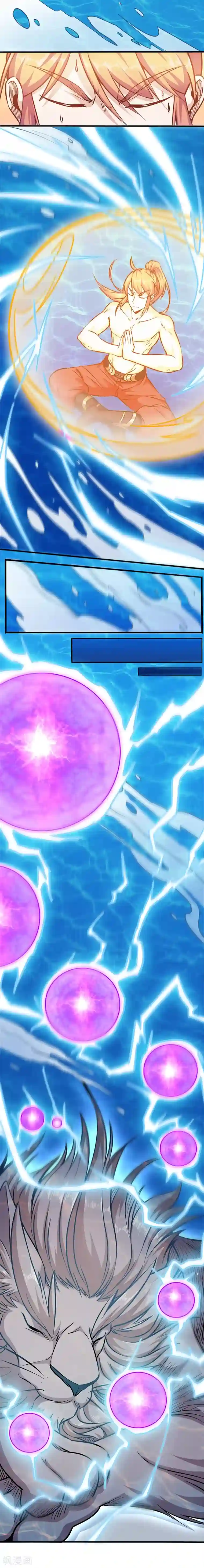 武神天下第95话 七天