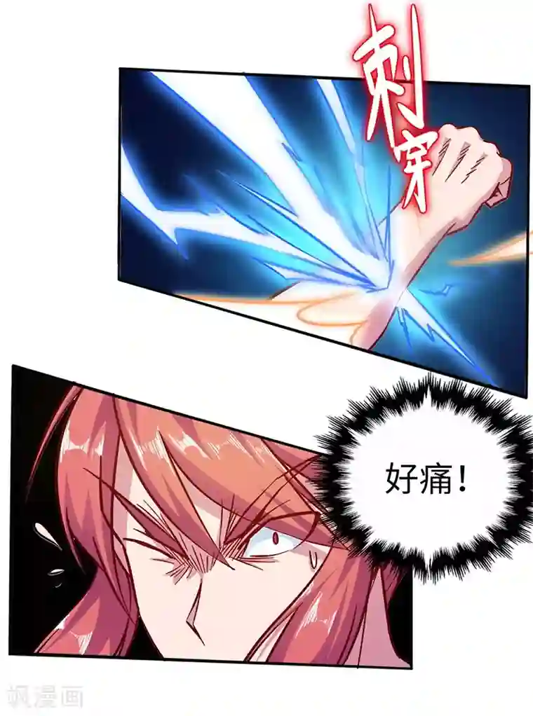 武神天下第95话 七天