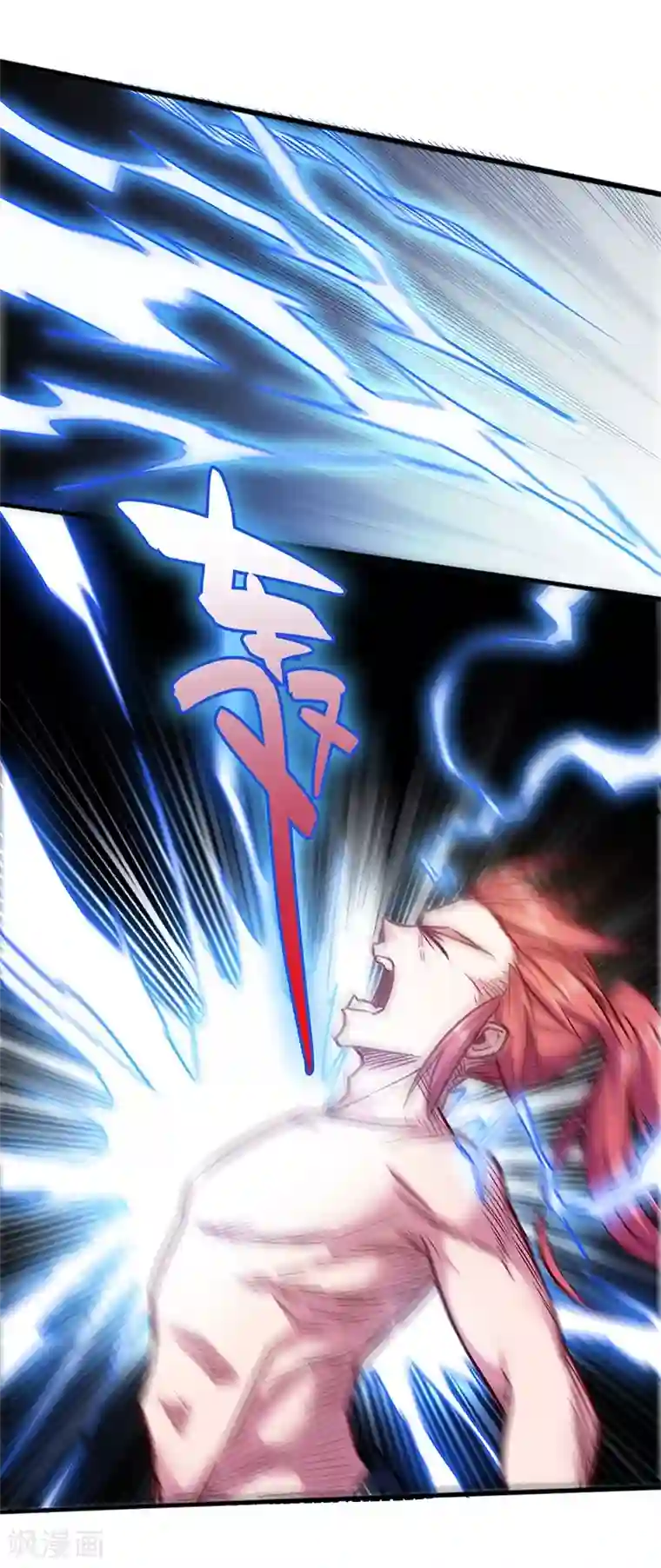 武神天下第95话 七天