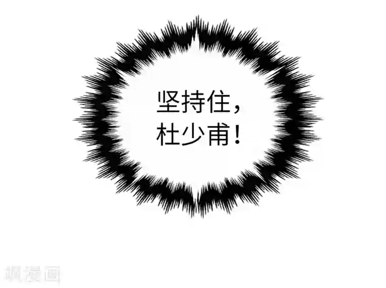 武神天下第95话 七天