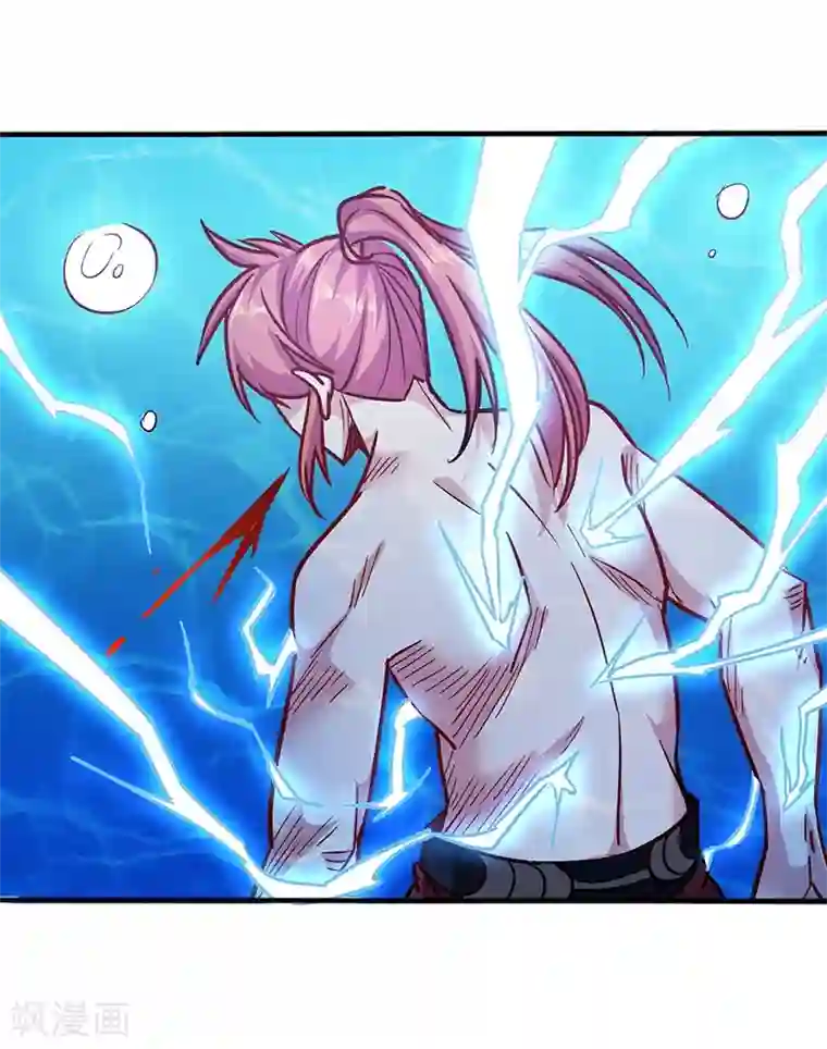 武神天下第95话 七天