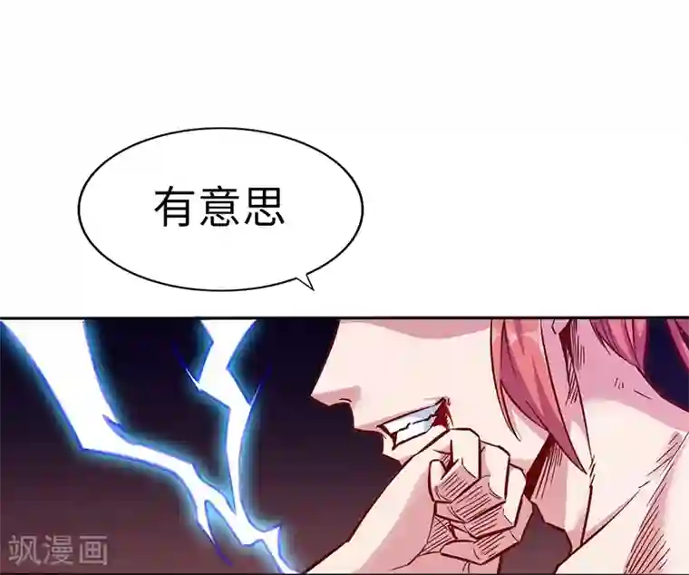 武神天下第95话 七天