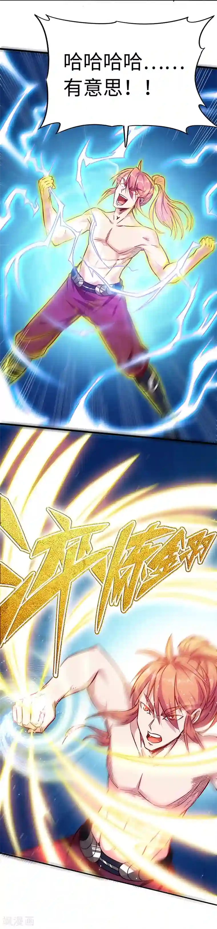 武神天下第95话 七天