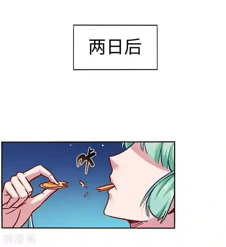 武神天下第95话 七天