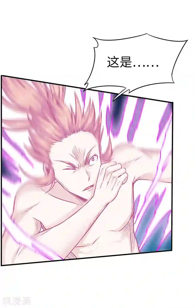 武神天下第96话 意守灵台