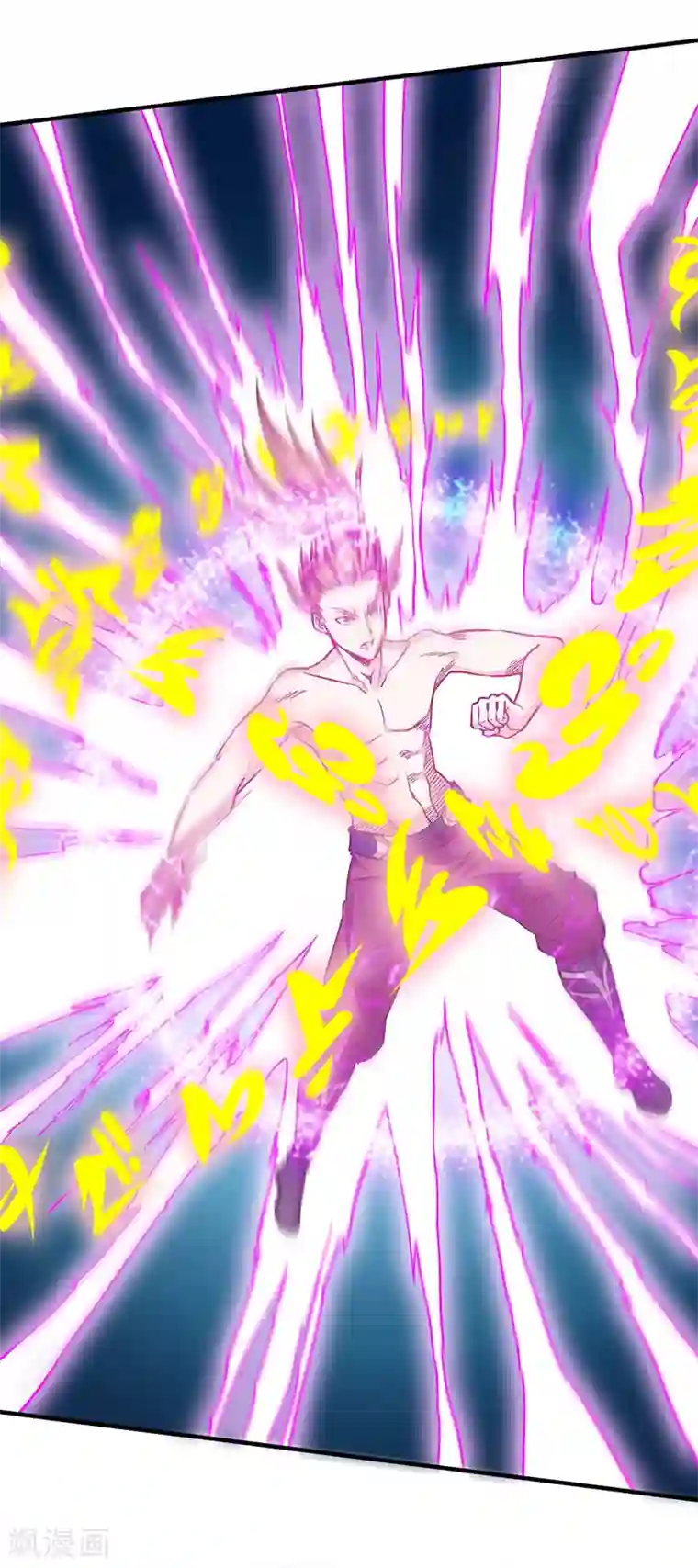 武神天下第96话 意守灵台