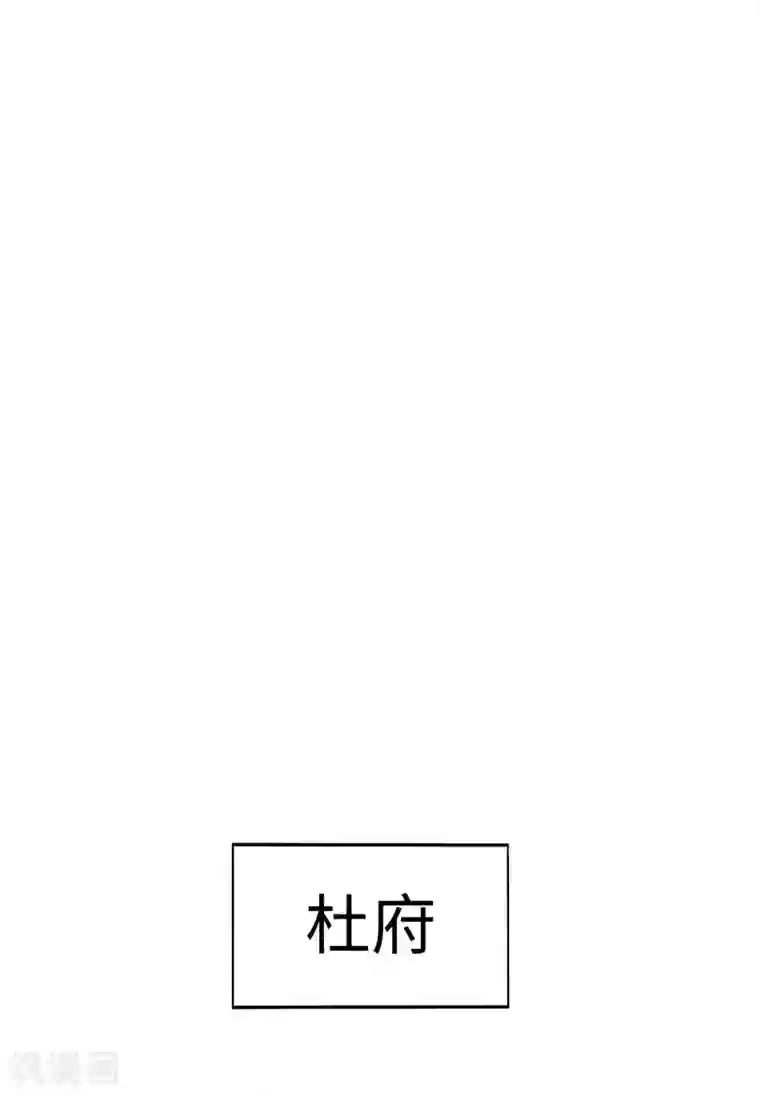 武神天下第96话 意守灵台