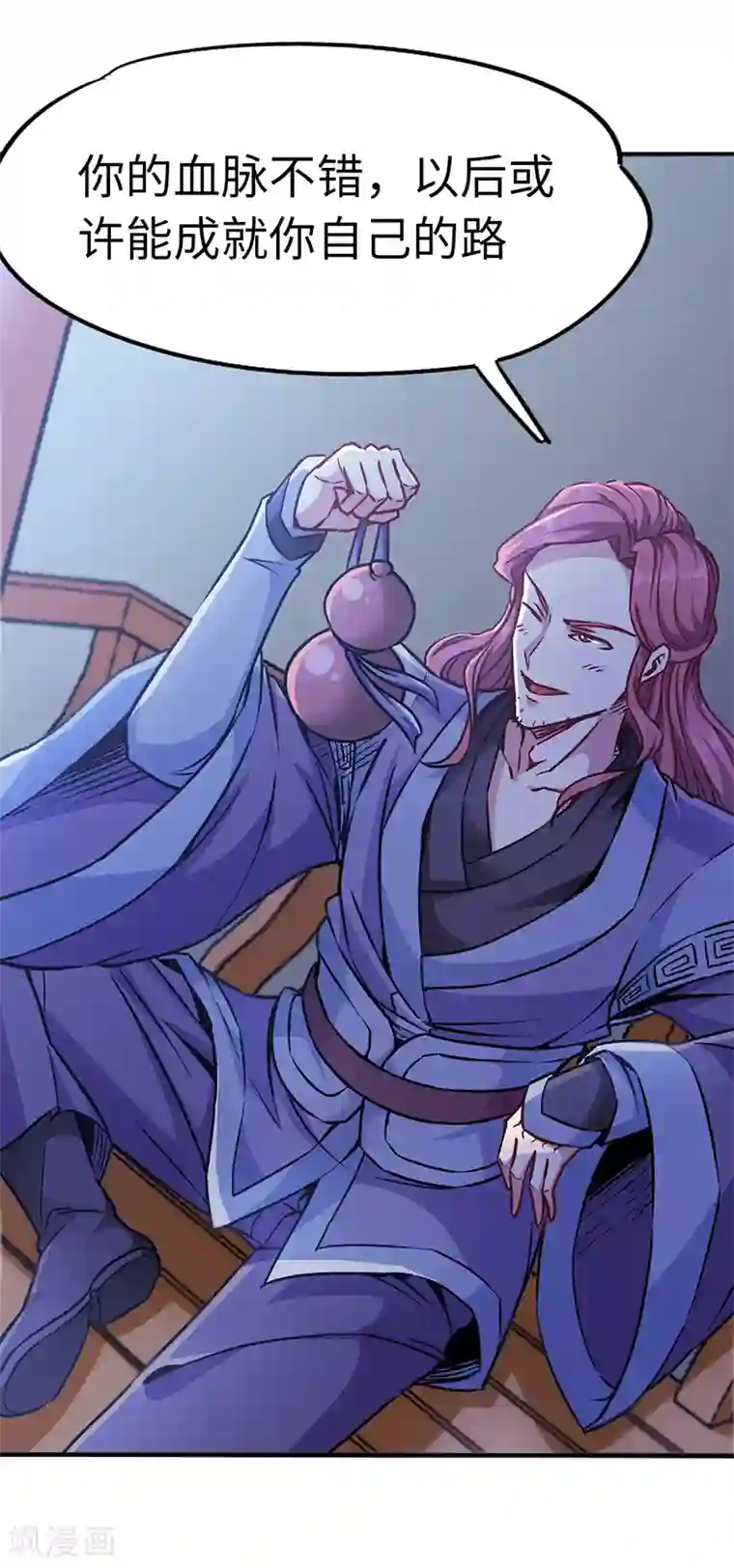 武神天下第96话 意守灵台