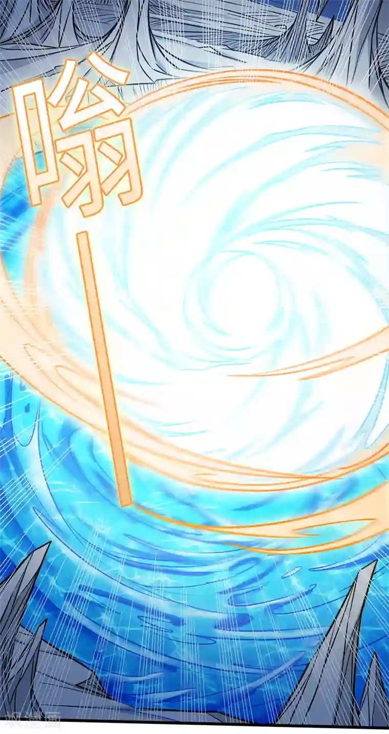 武神天下第96话 意守灵台