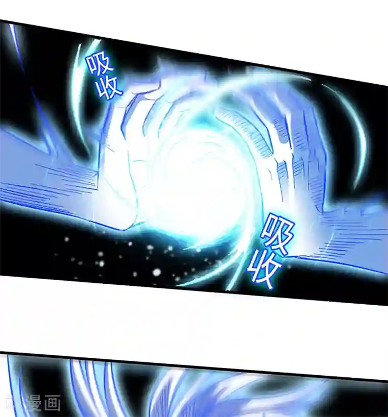 武神天下第96话 意守灵台