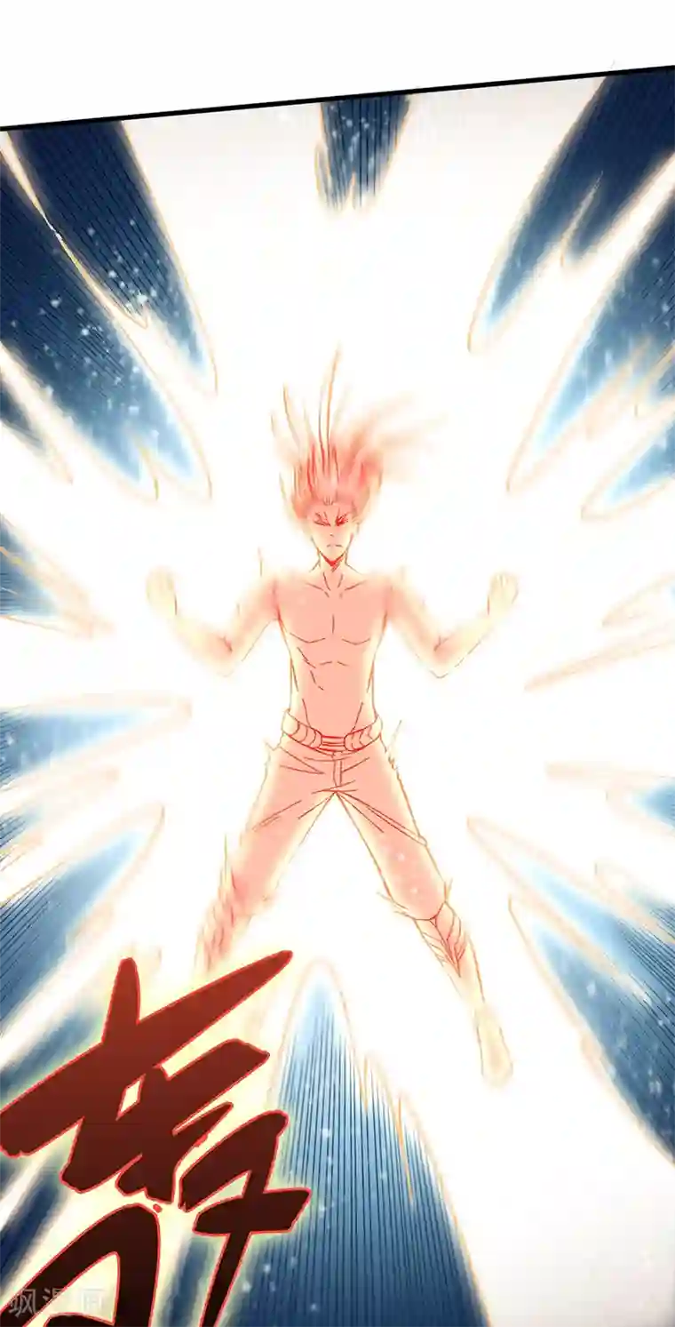 武神天下第96话 意守灵台