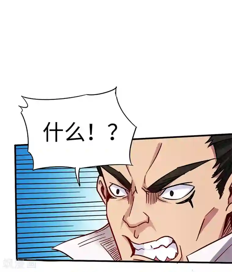 武神天下第98话 针锋相对