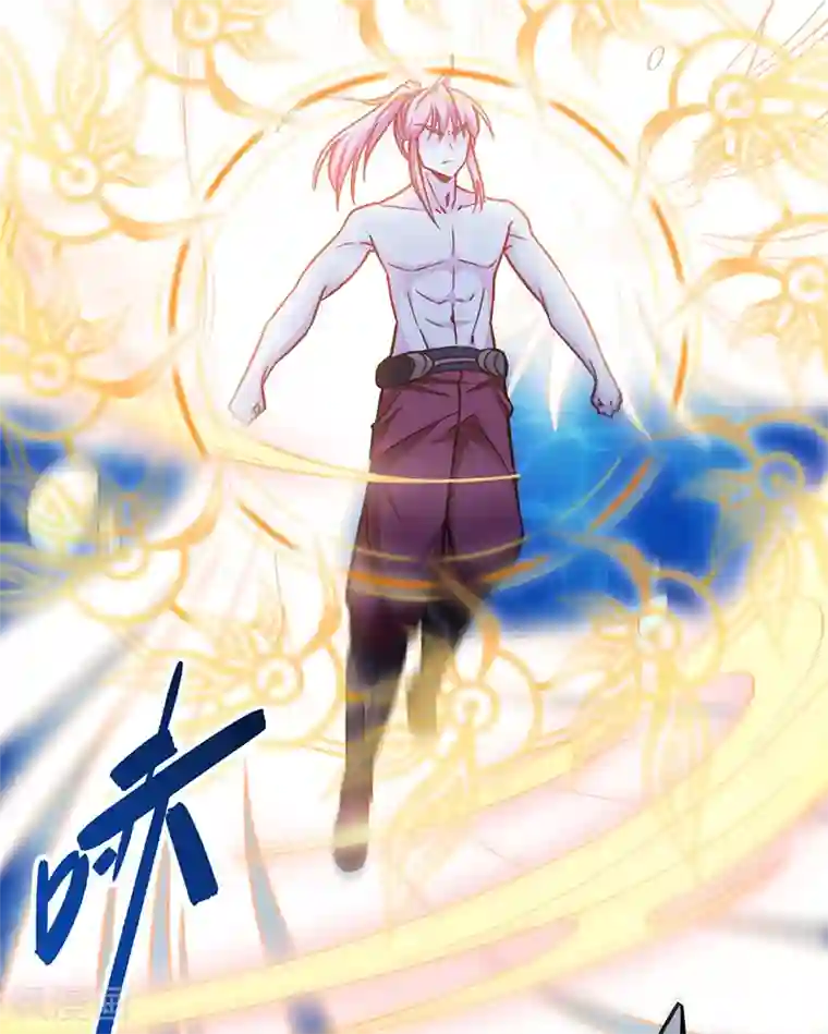 武神天下第98话 针锋相对