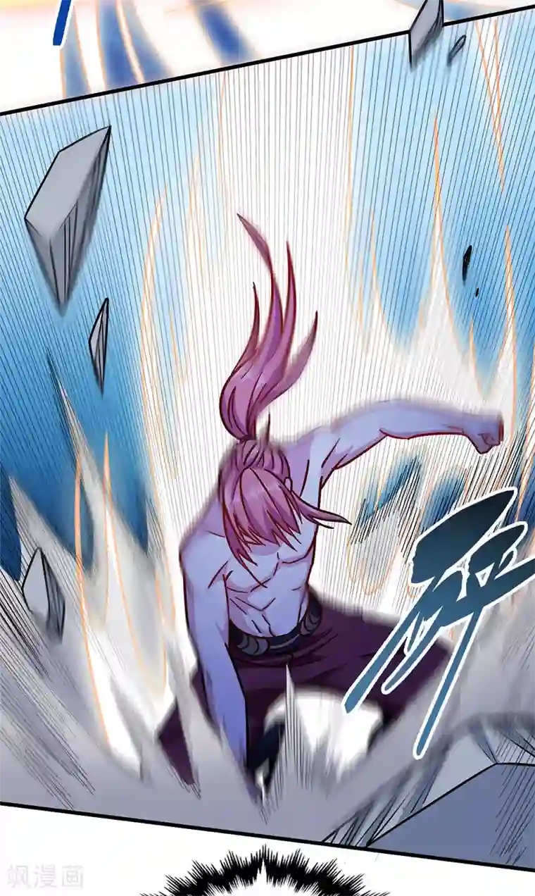 武神天下第98话 针锋相对