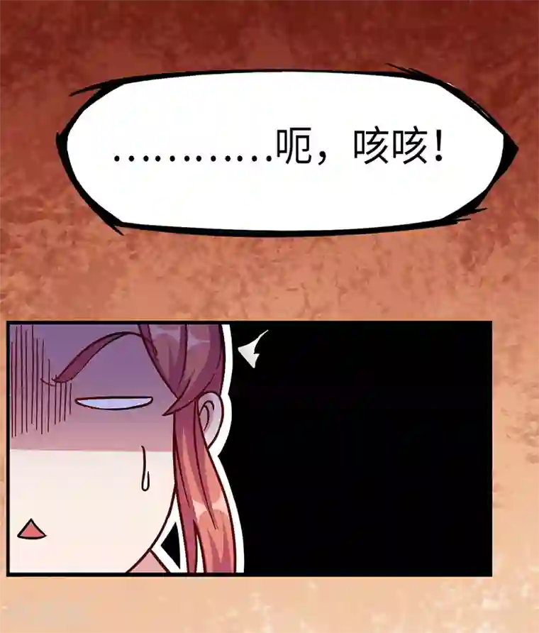 武神天下第98话 针锋相对