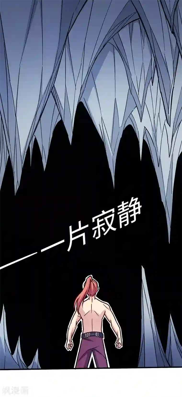 武神天下第98话 针锋相对