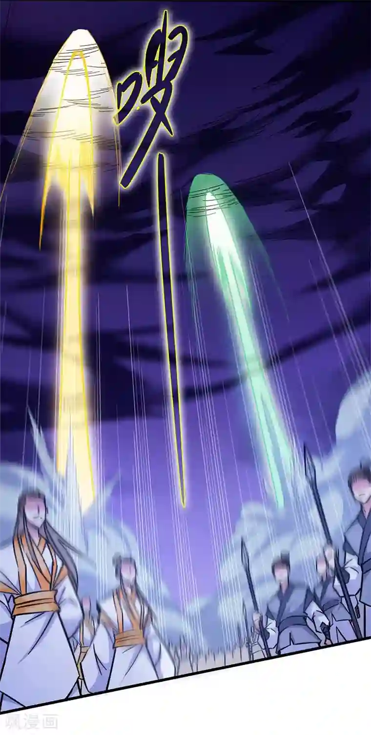 武神天下第99话 叶光老祖