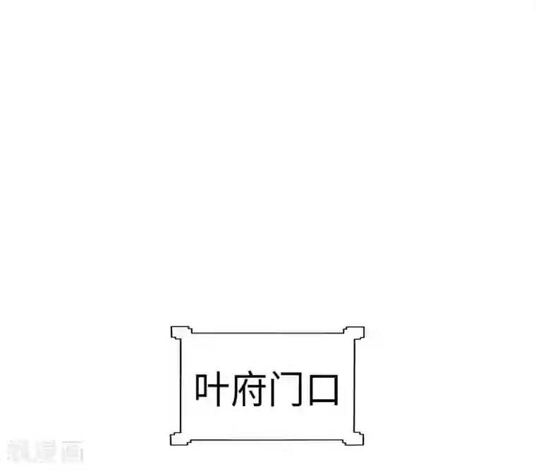 武神天下第99话 叶光老祖