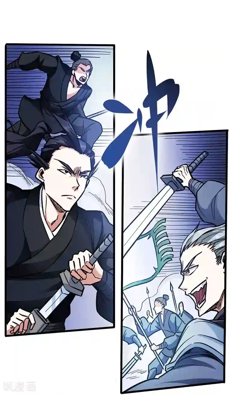 武神天下第100话 好一个卧虎藏龙的石城