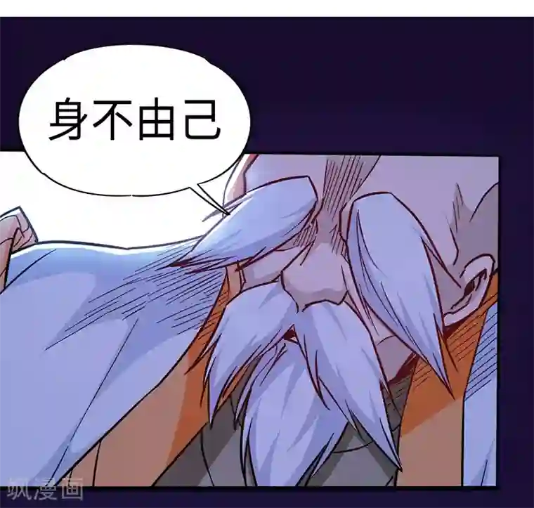 武神天下第100话 好一个卧虎藏龙的石城