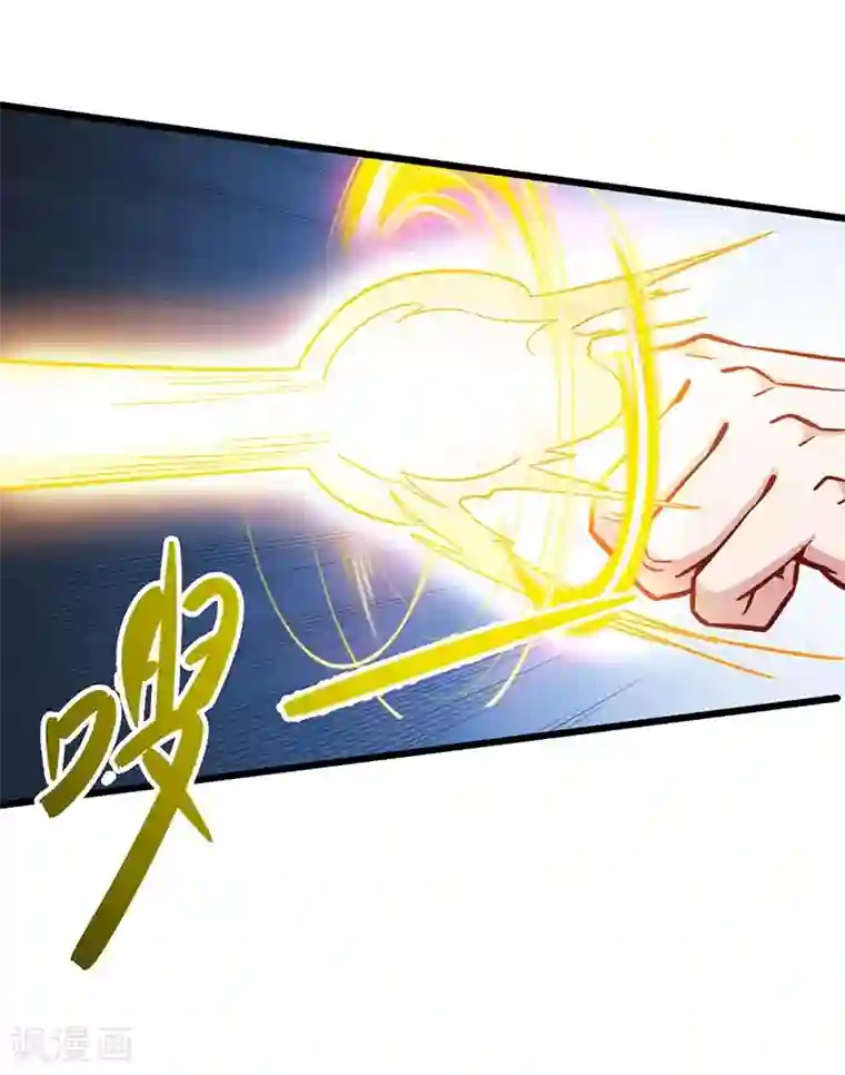 武神天下第101话 少甫出关