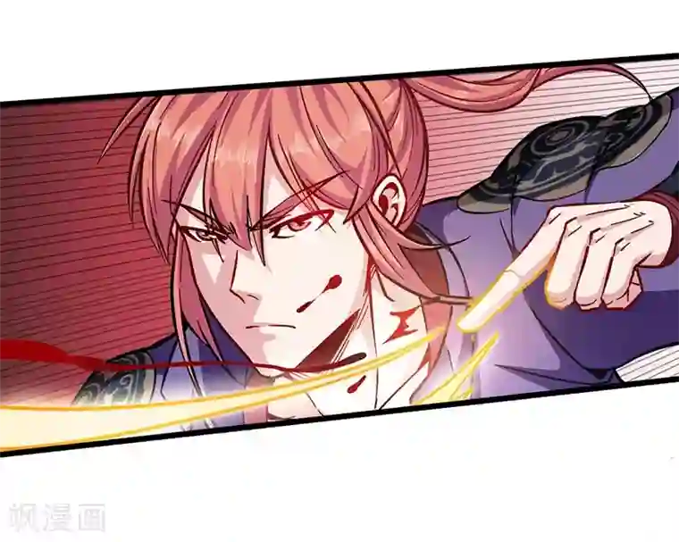 武神天下第101话 少甫出关