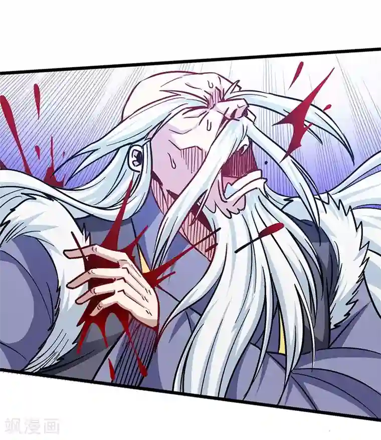 武神天下第101话 少甫出关