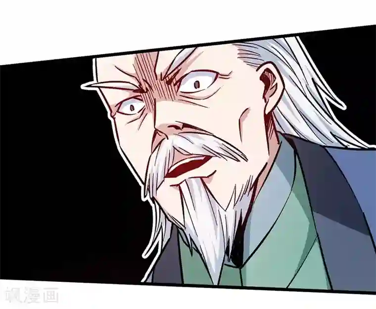 武神天下第101话 少甫出关