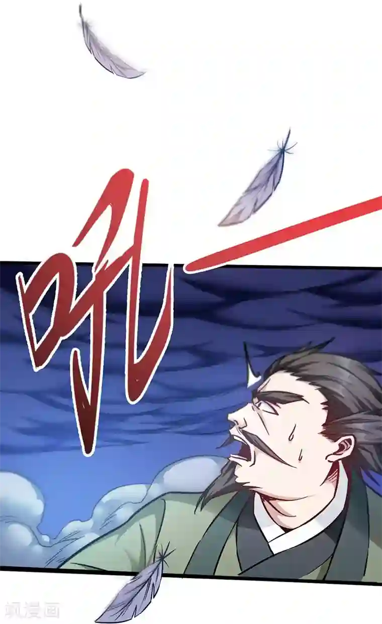 武神天下第101话 少甫出关