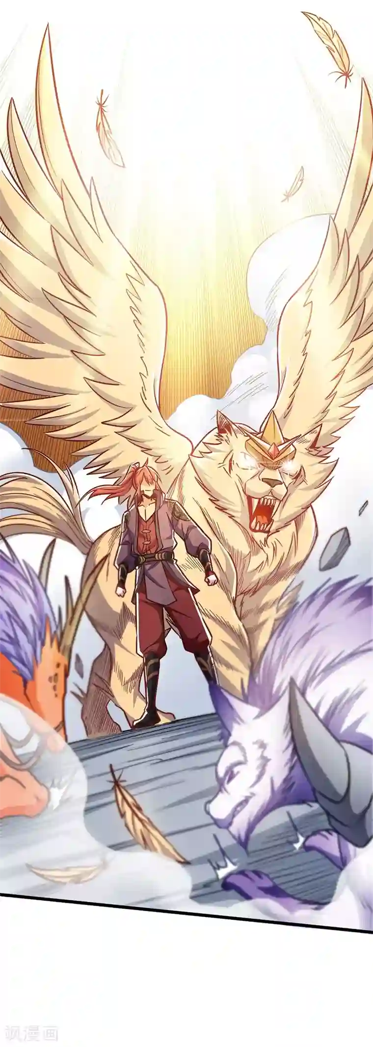 武神天下第101话 少甫出关