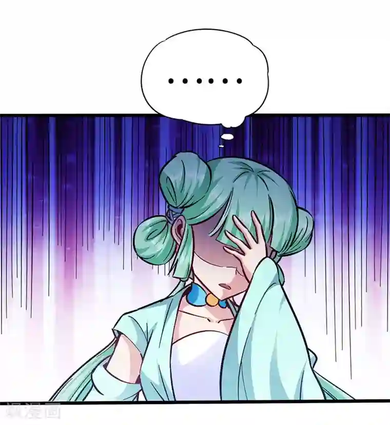 武神天下第101话 少甫出关