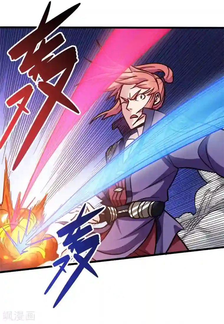 武神天下第102话 王麟妖虎