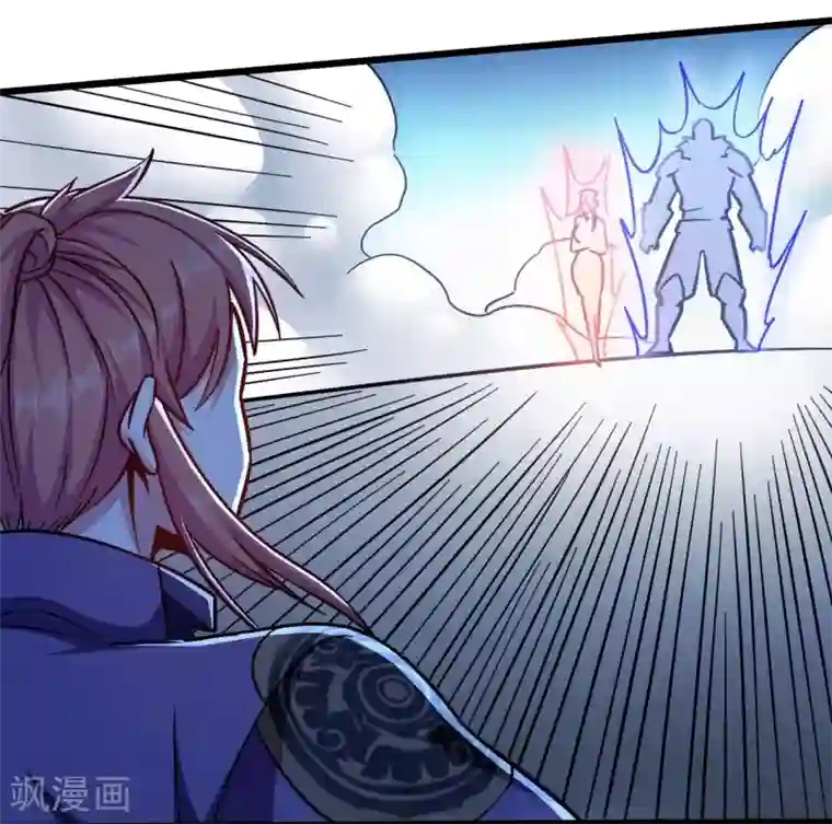 武神天下第102话 王麟妖虎