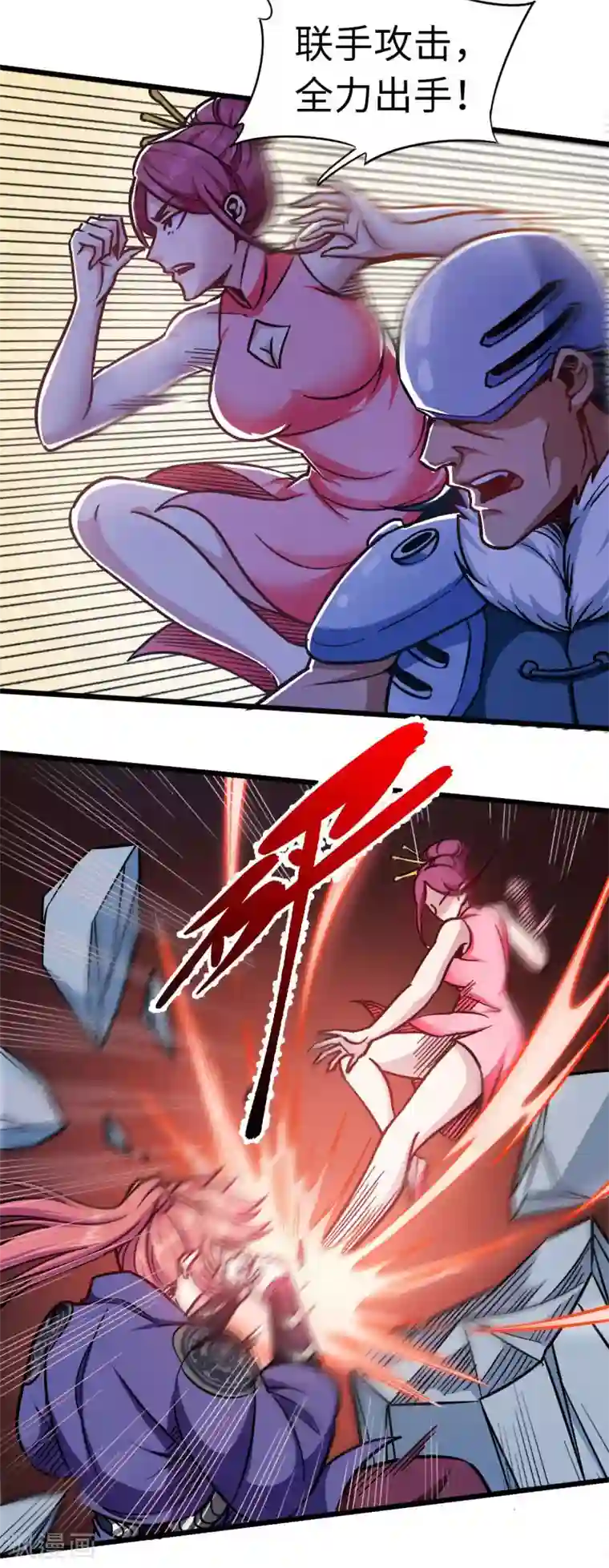 武神天下第102话 王麟妖虎