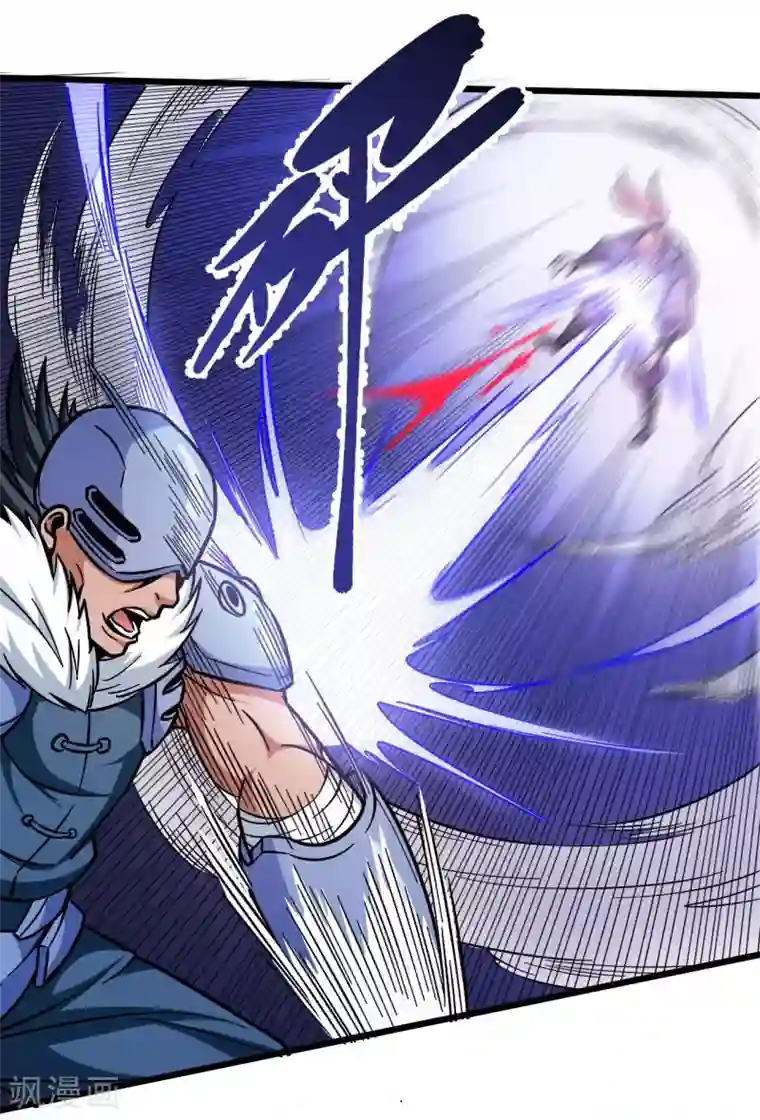 武神天下第102话 王麟妖虎