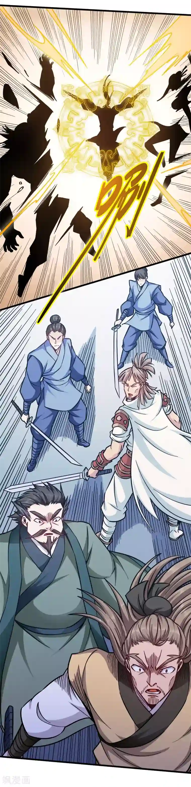 武神天下第102话 王麟妖虎