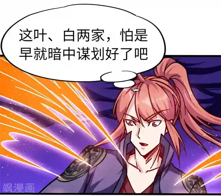 武神天下第103话 士气大涨