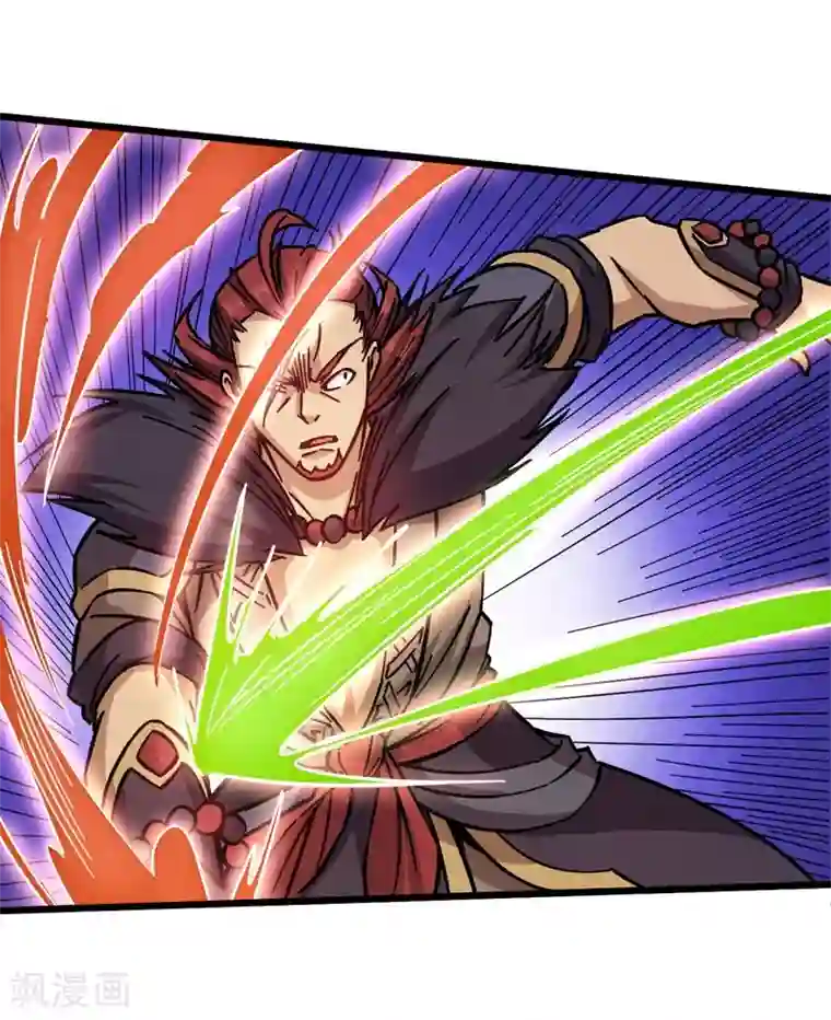 武神天下第103话 士气大涨