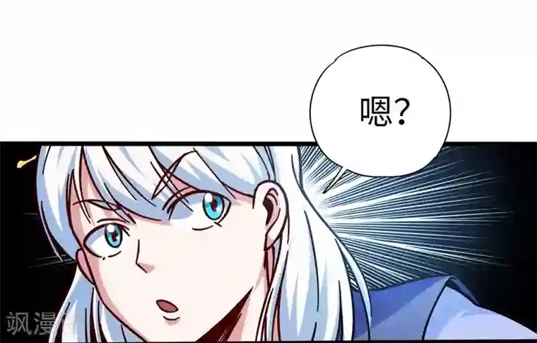 武神天下第103话 士气大涨