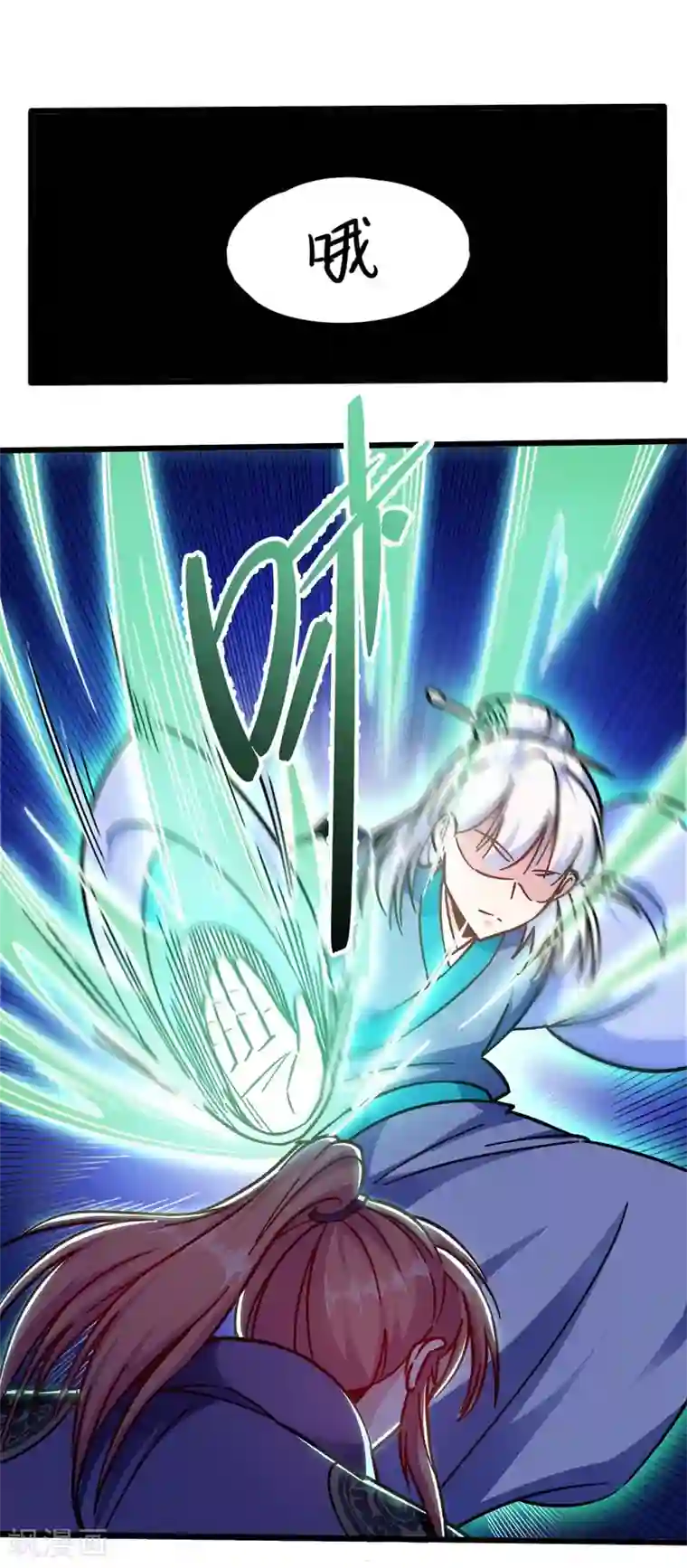 武神天下第103话 士气大涨